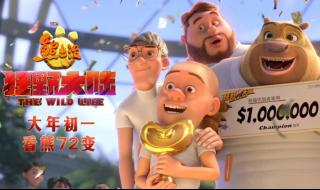 西安看电影 西安看电影